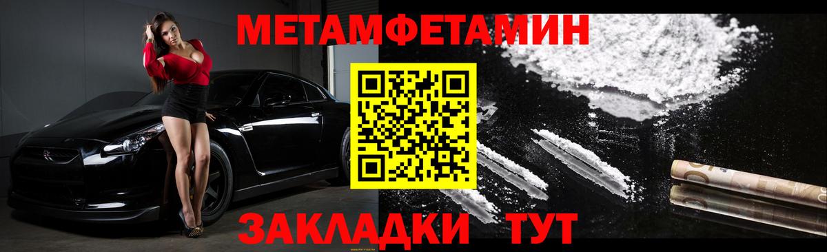 Amphetamine  Amphetamine Розовый  Вход с VPN  Отрадное 
