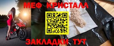 мефедрон VHQ Будённовск