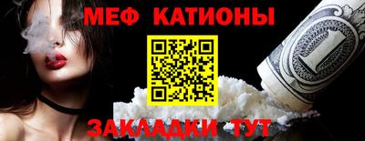 мефедрон VHQ Будённовск