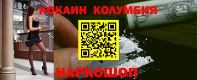 мефедрон VHQ Будённовск