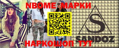 кокс Бузулук