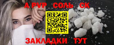 мефедрон VHQ Будённовск
