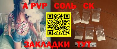 кокс Бузулук