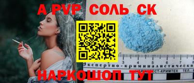 дживик Бугуруслан