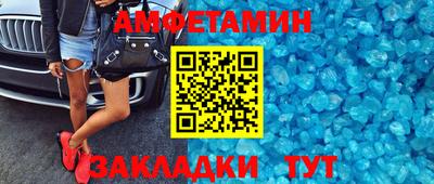 дживик Бугуруслан