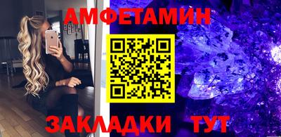 мефедрон VHQ Будённовск