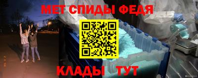 мефедрон VHQ Будённовск