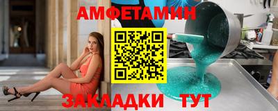 мефедрон VHQ Будённовск
