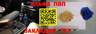 мефедрон VHQ Будённовск