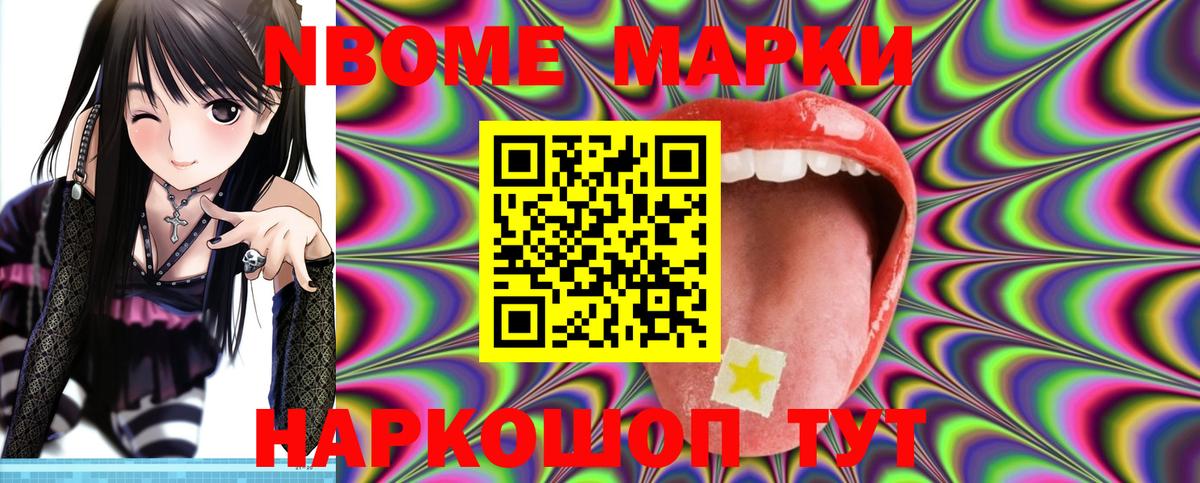 Отрадное  ЛСД экстази ecstasy  Лсд 25 экстази ecstasy  Вход с VPN 