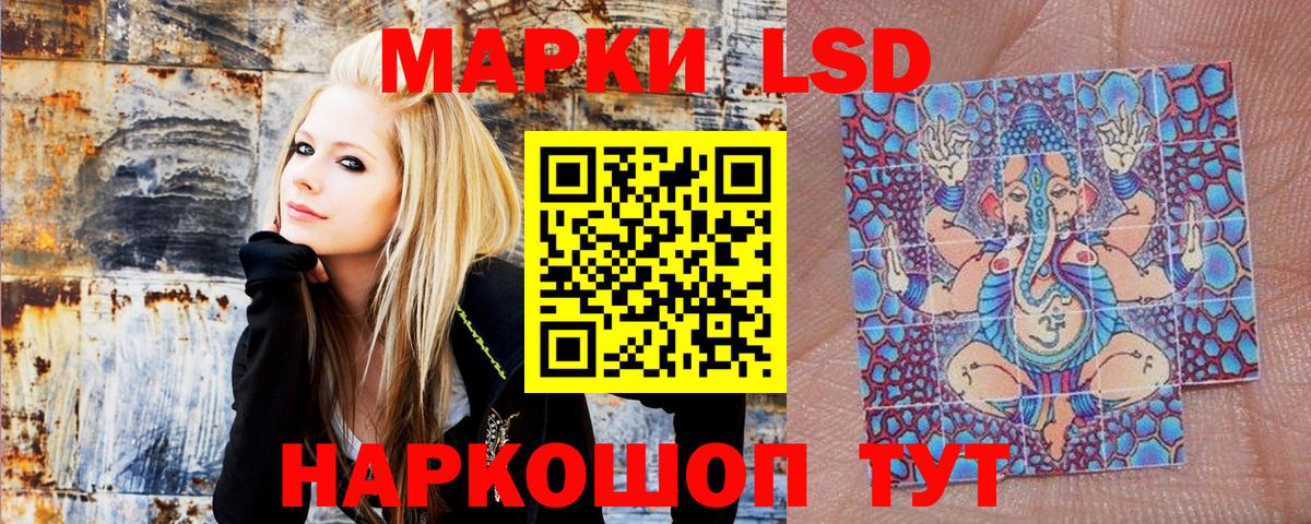 Марки NBOMe 1,5мг  Марки NBOMe 1,5мг  Вход с VPN  Марки 25I-NBOMe  Отрадное 