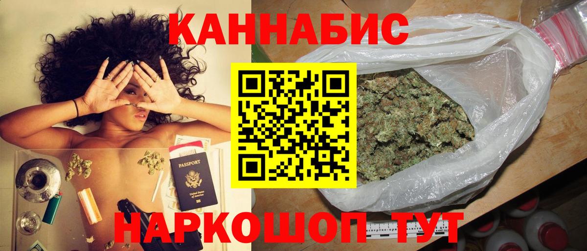МАРИХУАНА Amnesia Отрадное